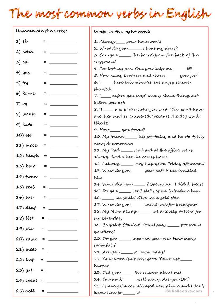 The 25 Most Common Verbs In English Worksheet Free Esl Printable Fact 