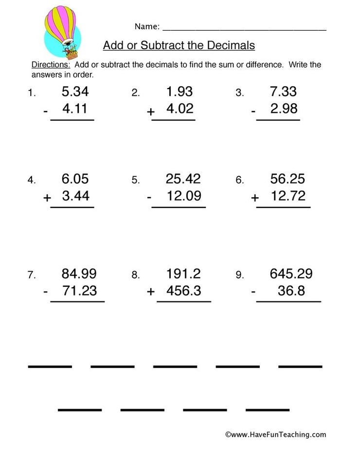 Adding Subtracting Decimals Worksheet Sixteenth Streets