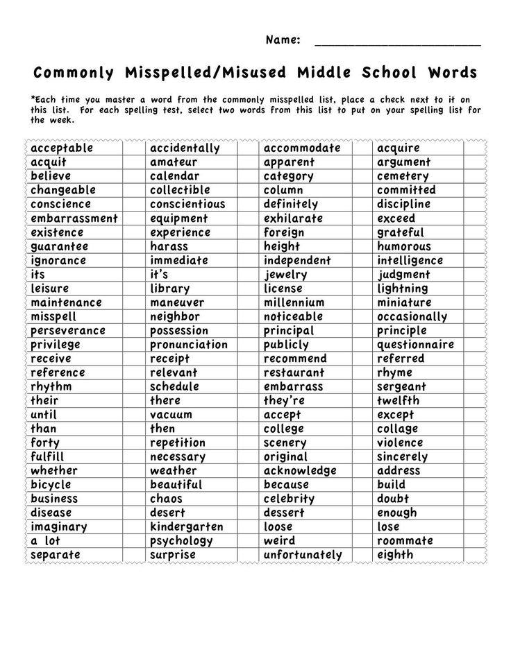 Commonly Misspelled Words Worksheet Commonly Misspelled Words Middle 