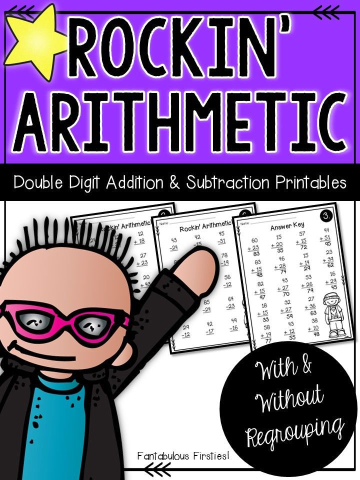 Double Digit Addition And Subtraction Printable s With And Without 
