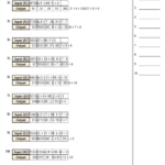 Finding Rule W Two Steps Worksheet Template With Answer Key Printable