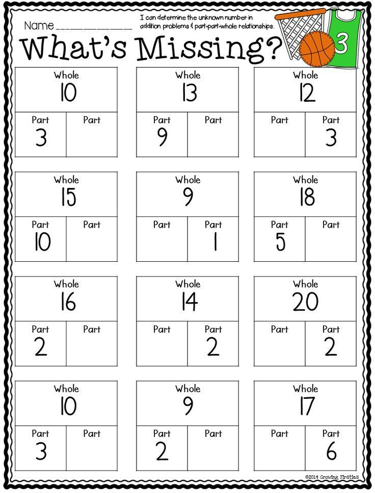 Part Part Whole And March Printables First Grade Math Kindergarten 