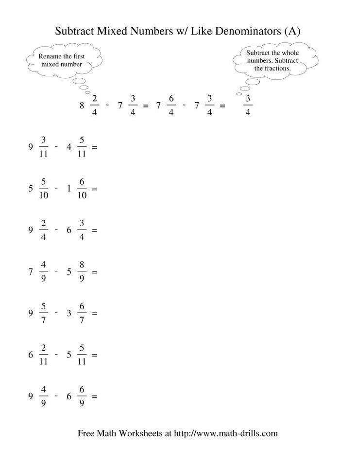 The Subtracting Mixed Fractions Like Denominators Renaming No 